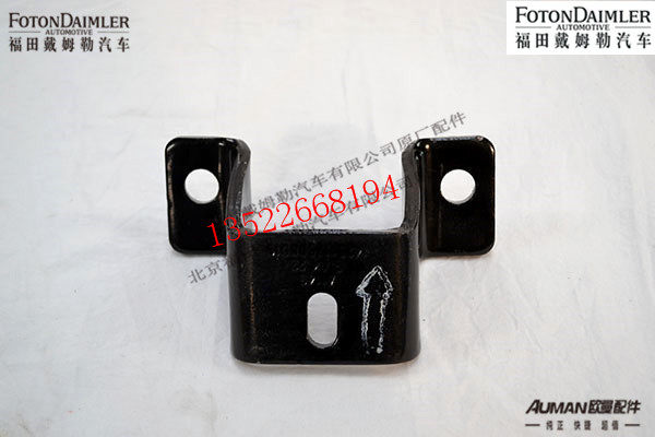 F1425117508019,变速器悬置弹簧梁连接支架,北京源盛欧曼汽车配件有限公司