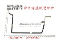 H0812064400A0,压缩机吸气管,北京源盛欧曼汽车配件有限公司