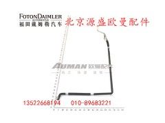 H0812064400A0,压缩机吸气管,北京源盛欧曼汽车配件有限公司