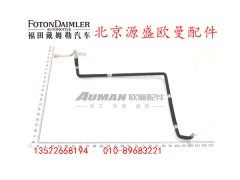 H0812064400A0,压缩机吸气管,北京源盛欧曼汽车配件有限公司