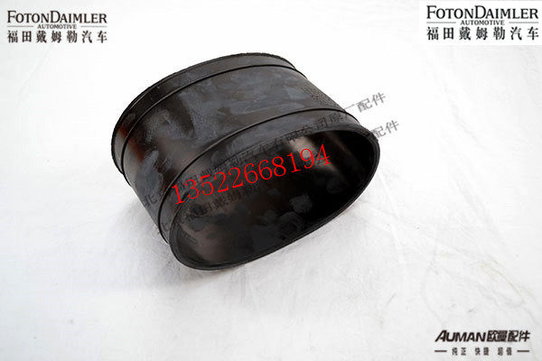 F1425311921104,空滤器出气管接管（1),北京源盛欧曼汽车配件有限公司