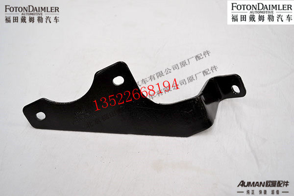 F1425311931106,中冷器进气管支架,北京源盛欧曼汽车配件有限公司