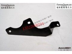 F1425311931106,中冷器进气管支架,北京源盛欧曼汽车配件有限公司