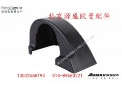 H0821012016A0,,北京源盛欧曼汽车配件有限公司