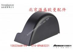 H0821012016A0,,北京源盛欧曼汽车配件有限公司