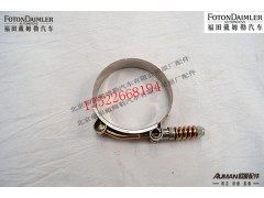 F1425311939060,进气装置软管卡箍(D70),北京源盛欧曼汽车配件有限公司