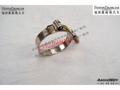 F1425311939060,进气装置软管卡箍(D70),北京源盛欧曼汽车配件有限公司