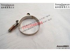 F1425311939060,进气装置软管卡箍(D70),北京源盛欧曼汽车配件有限公司