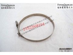 F1425311939073,进气装置软管卡箍(D190),北京源盛欧曼汽车配件有限公司