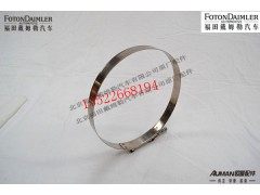 F1425311939073,进气装置软管卡箍(D190),北京源盛欧曼汽车配件有限公司