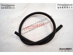 F1425313380105,副水箱出气管,北京源盛欧曼汽车配件有限公司