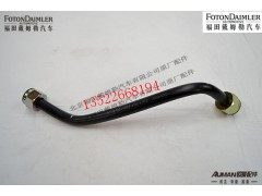 F1425335680007,后钢板弹簧U形螺栓,北京源盛欧曼汽车配件有限公司