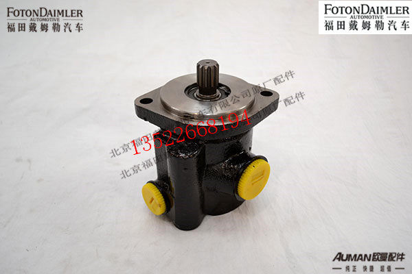 F1513134001002,转向油泵总成,北京源盛欧曼汽车配件有限公司