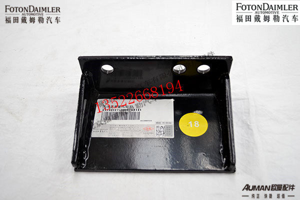 F1518317580007,变速器悬置托架(2),北京源盛欧曼汽车配件有限公司