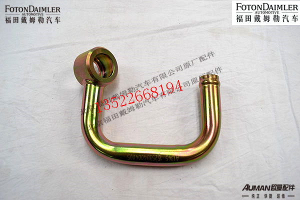 F1525334004005,转向器吸油软管环状接头总成,北京源盛欧曼汽车配件有限公司