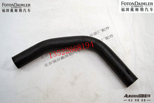 F1525734005005,转向器吸油软管,北京源盛欧曼汽车配件有限公司