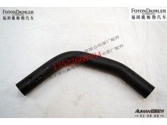 F1525734005005,转向器吸油软管,北京源盛欧曼汽车配件有限公司