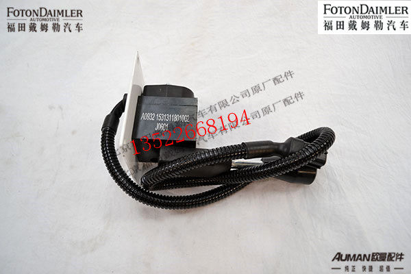 F1531311801002,远程油门总成,北京源盛欧曼汽车配件有限公司