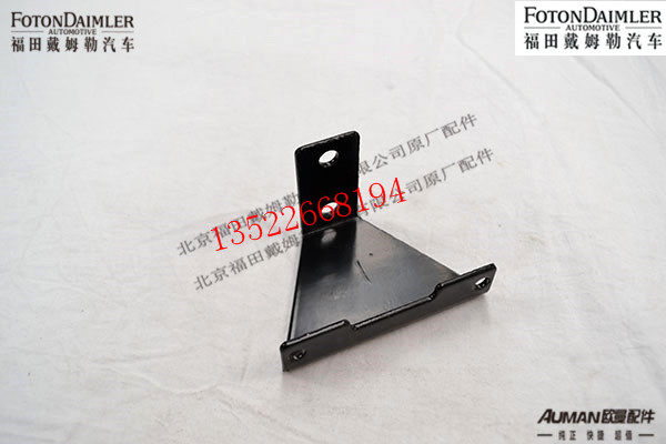 F1531311801003,远程油门支架,北京源盛欧曼汽车配件有限公司