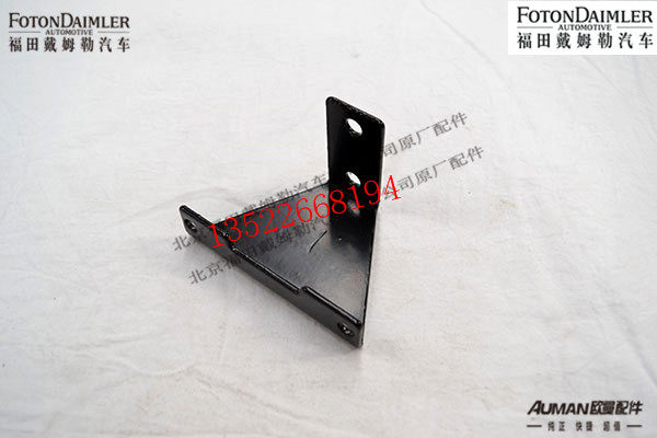 F1531311801003,远程油门支架,北京源盛欧曼汽车配件有限公司
