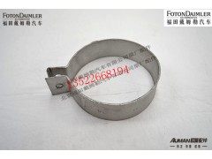 F1541111902023,进气装置软管卡箍,北京源盛欧曼汽车配件有限公司