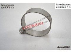 F1541111902023,进气装置软管卡箍,北京源盛欧曼汽车配件有限公司