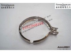 F1541135641006,排气制动蝶阀排气管夹,北京源盛欧曼汽车配件有限公司