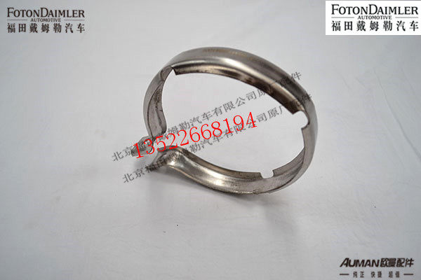 F1541135641006,排气制动蝶阀排气管夹,北京源盛欧曼汽车配件有限公司