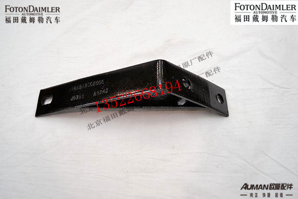 F1541312002006,,北京源盛欧曼汽车配件有限公司
