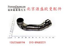 H1119205010A0,空滤器出气钢管,北京源盛欧曼汽车配件有限公司