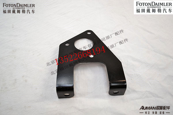 FH0356F03013A0,空气处理单元支架,北京源盛欧曼汽车配件有限公司
