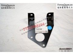 FH0356F03013A0,空气处理单元支架,北京源盛欧曼汽车配件有限公司