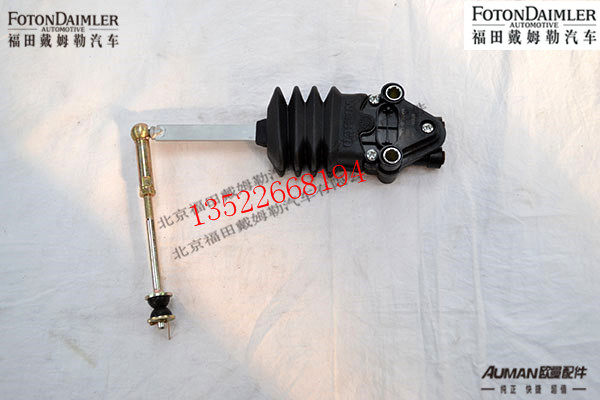 FH0502A01212A0,前悬调节阀总成,北京源盛欧曼汽车配件有限公司