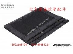 H1119311001A1,,北京源盛欧曼汽车配件有限公司