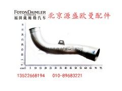 H1120080003A0,排气管焊合,北京源盛欧曼汽车配件有限公司