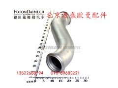 H1120080018A0,排气管焊合,北京源盛欧曼汽车配件有限公司