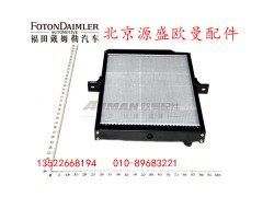 H1130020023A0,散热器带护风罩总成,北京源盛欧曼汽车配件有限公司