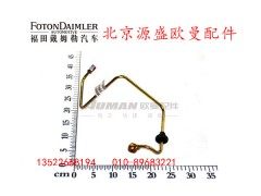 H1163040100A0,离合总泵出油管,北京源盛欧曼汽车配件有限公司