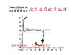 H1163040100A0,离合总泵出油管,北京源盛欧曼汽车配件有限公司