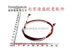 H1172050101A0,选挡软轴总成,北京源盛欧曼汽车配件有限公司