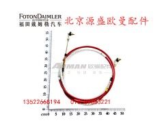 H1172050101A0,选挡软轴总成,北京源盛欧曼汽车配件有限公司