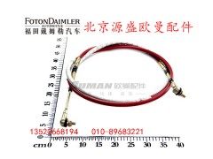 H1172050101A0,选挡软轴总成,北京源盛欧曼汽车配件有限公司