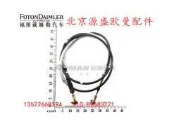 H1172060007A0,换档软轴总成,北京源盛欧曼汽车配件有限公司