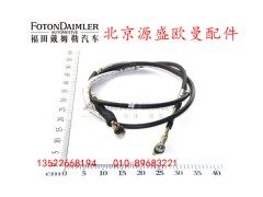 H1172060007A0,换档软轴总成,北京源盛欧曼汽车配件有限公司