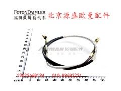 H1172060101A0,换挡软轴总成,北京源盛欧曼汽车配件有限公司