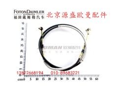 H1172060101A0,换挡软轴总成,北京源盛欧曼汽车配件有限公司