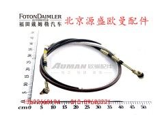 H1172060101A0,换挡软轴总成,北京源盛欧曼汽车配件有限公司