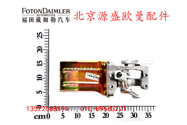 H1173260000A0,操纵器总成,北京源盛欧曼汽车配件有限公司