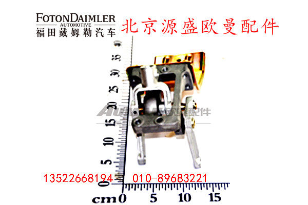 H1173260000A0,操纵器总成,北京源盛欧曼汽车配件有限公司