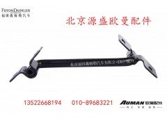 H01192100205A0,,北京源盛欧曼汽车配件有限公司
